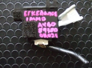 Εγκέφαλος immobilazer